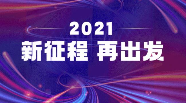 青春不负韶华岁月砥砺前行意思