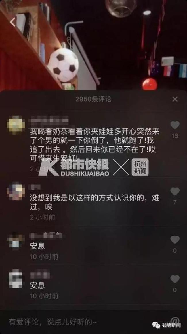 抖音上的天堂是什么意思