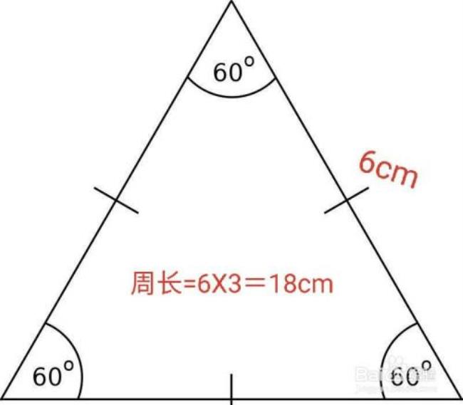 三角形内心与三角形周长的关系