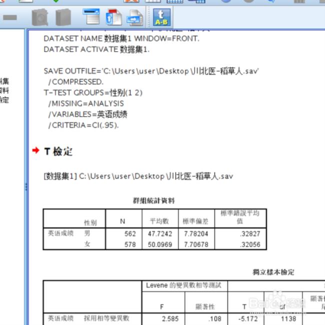 t检验是对总体的什么量进行检验