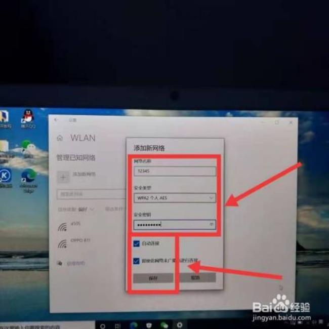 wifi电脑版怎么连接pc端