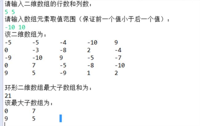 二维数组如何定义