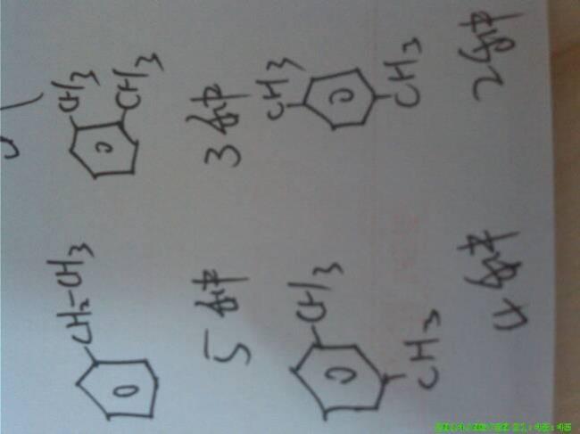 苯环结构简式符号