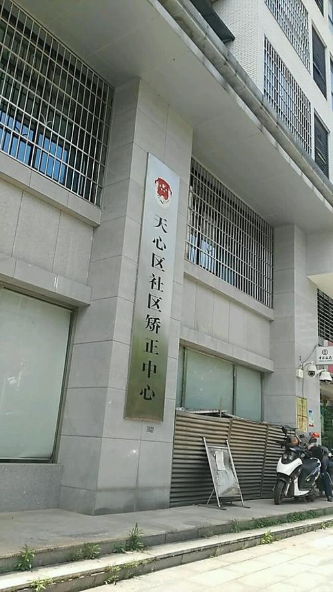 长沙市天心区政务中心上班时间