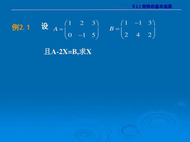 两矩阵相乘等于零为什么秩等于n