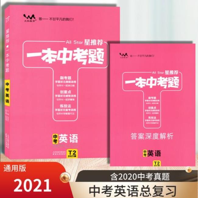 2022年中考英语会改革吗