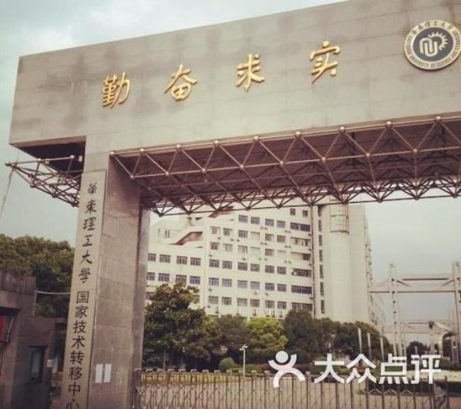 上海金山区有大学吗