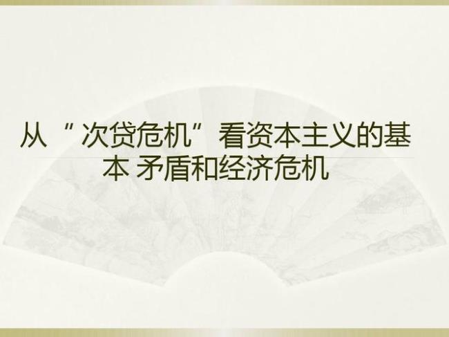 基本矛盾是什么决定