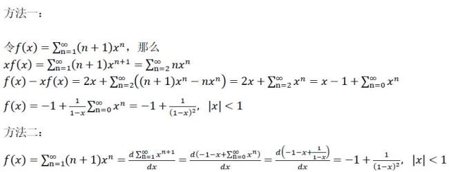 1+x的n次方x的幂级数
