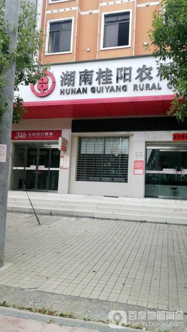 武汉农村商业银行是小银行吗