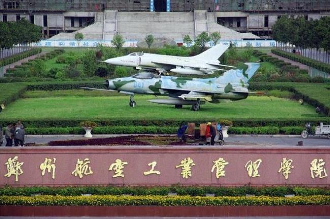 郑州航空大学怎么样