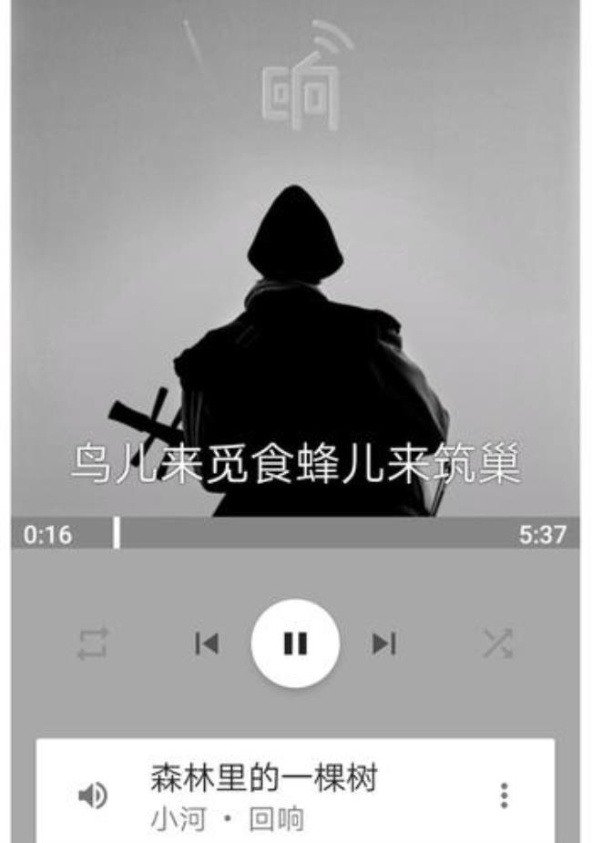 乱七八糟是什么歌曲