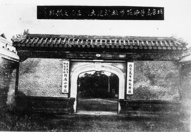 1851年新中国第一个学制产生