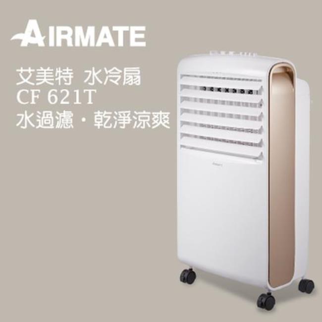 alrmate是什么品牌