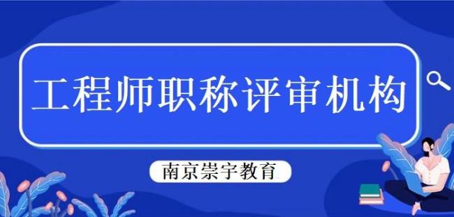 2022河北教师职称评定标准