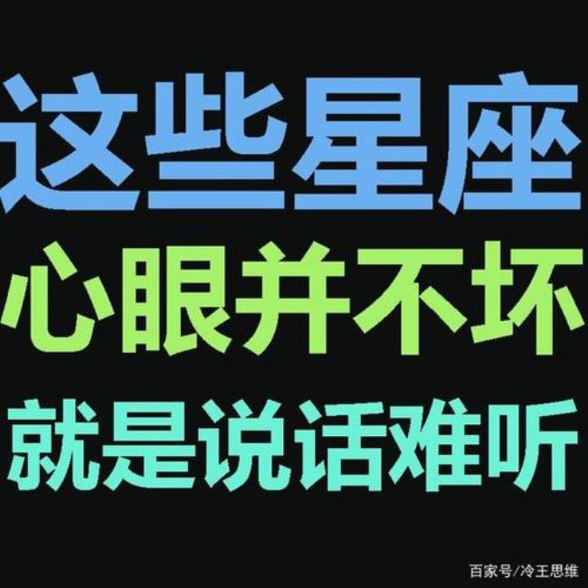 为啥有些人心眼不正