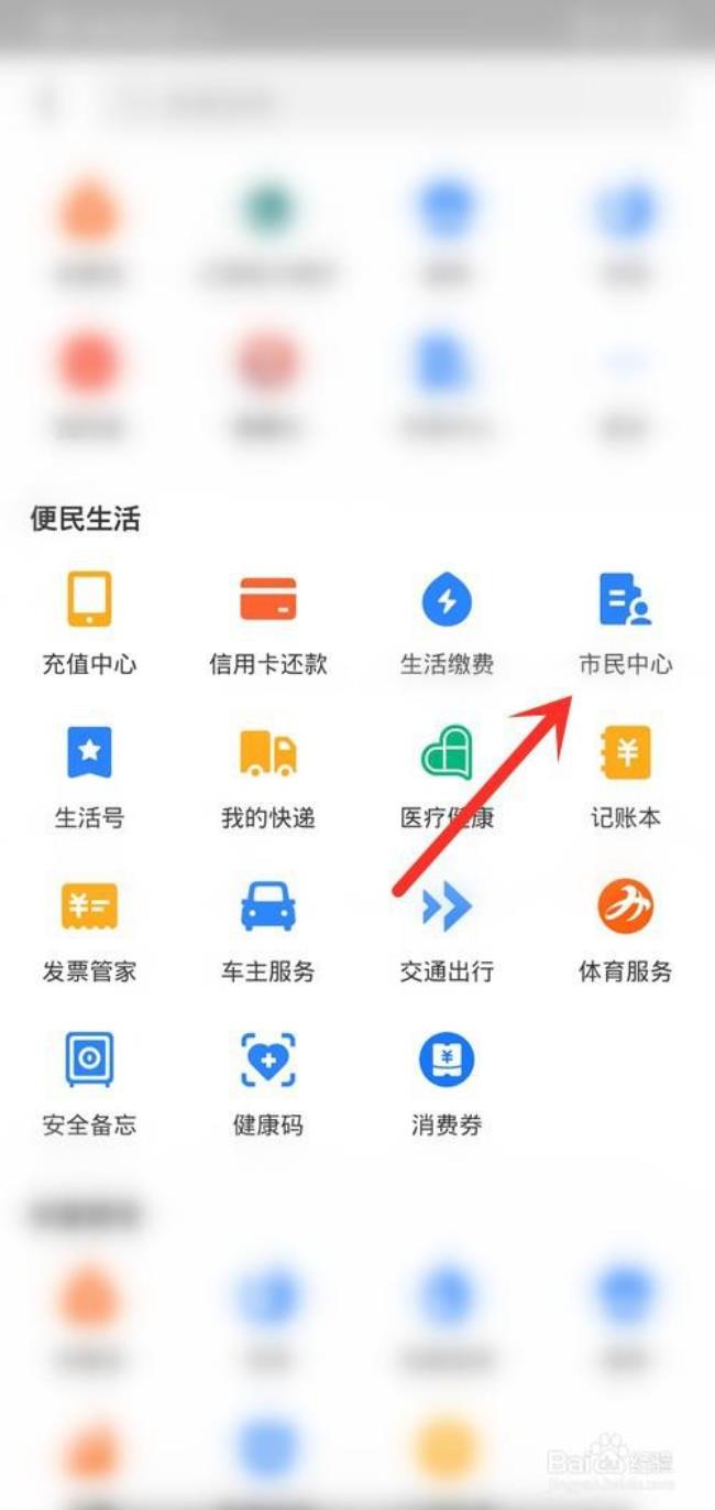 云南省新农合网上缴费app