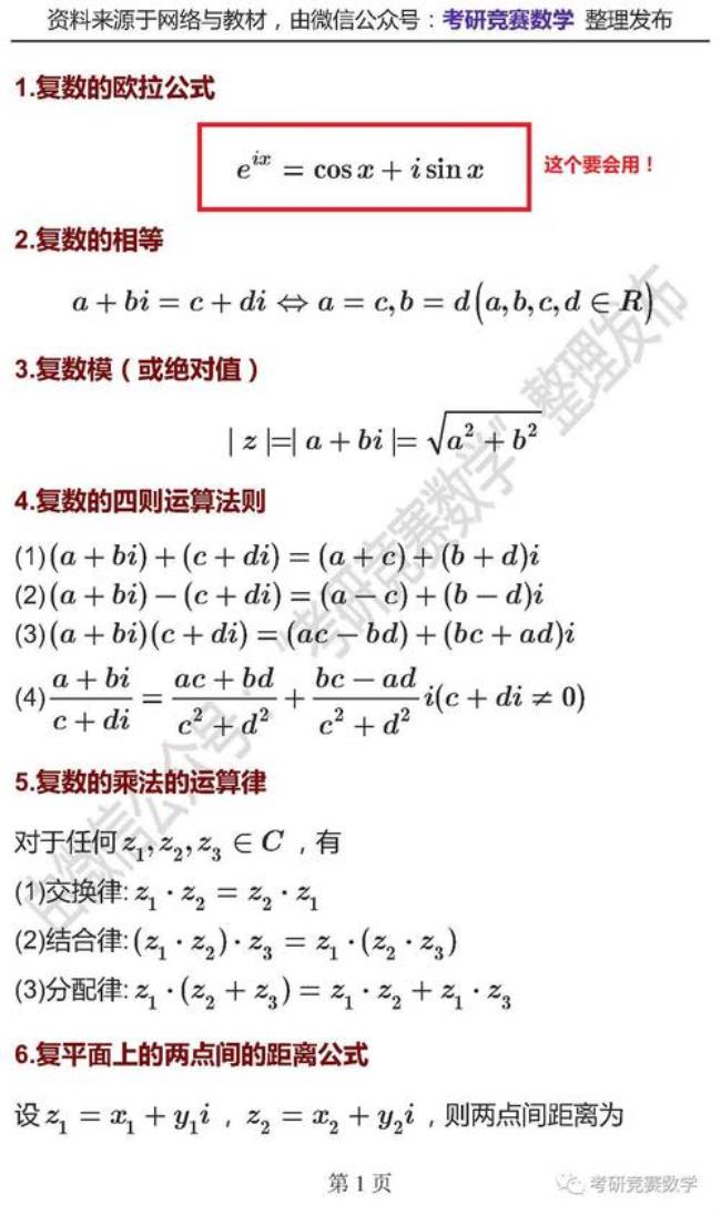 连续函数用公式表示