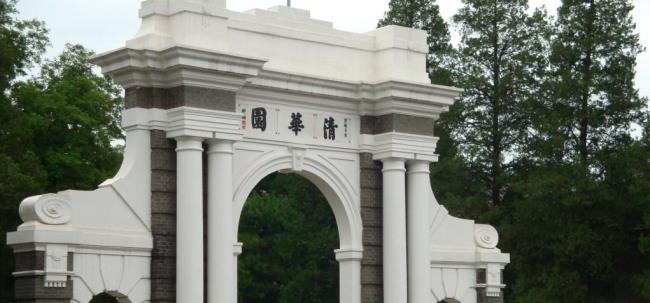 金华大学前身