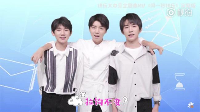 TFboys是三兄弟吗谁是大哥