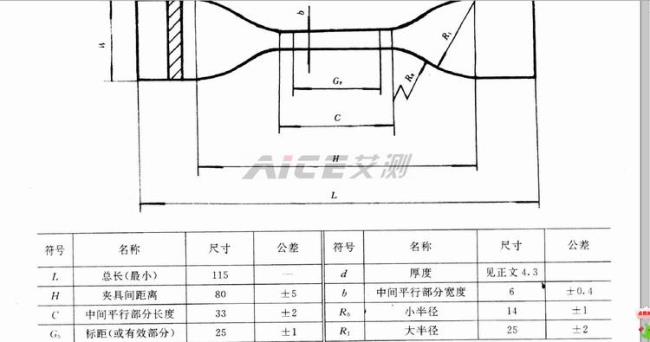 cad3d锥度沉孔怎么画