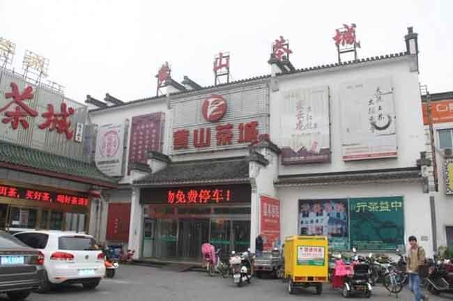 宁波茶叶批发市场哪个好