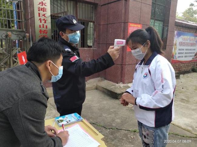 湖南省永州市冷水滩区开学时间