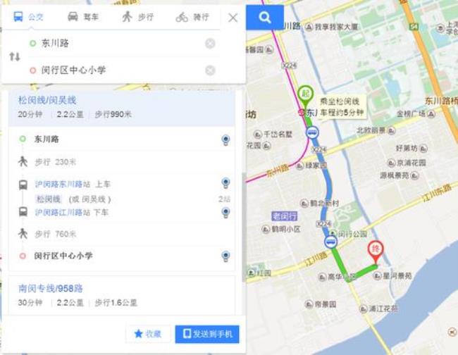 上海国权路怎么走