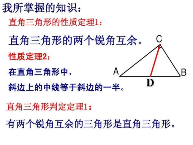 等边三角形高的性质