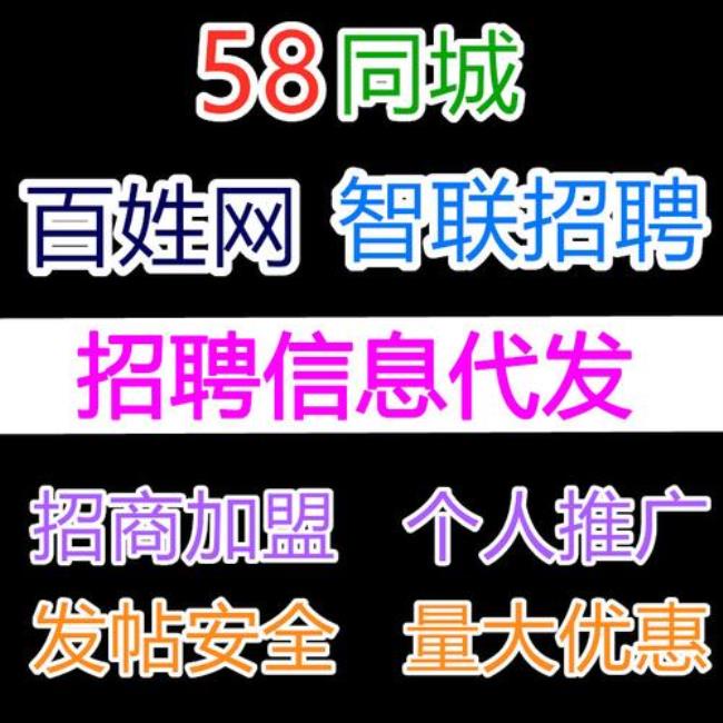 58同城护士招聘难吗