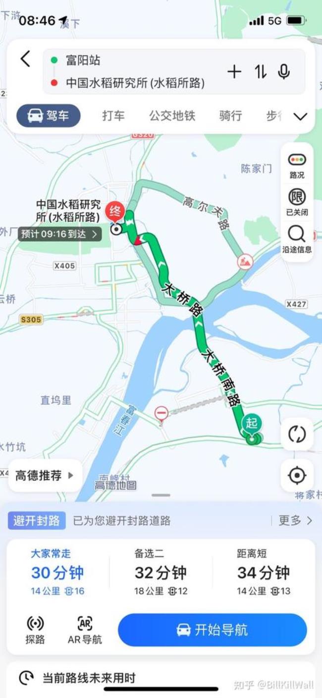 衡水学院离哪个高铁站近