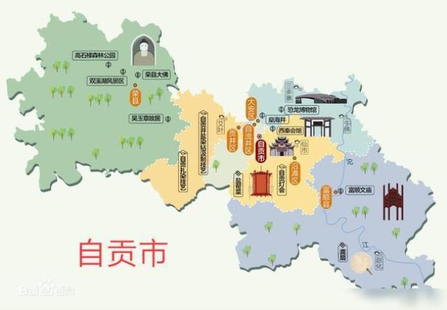 自贡市国土面积多大