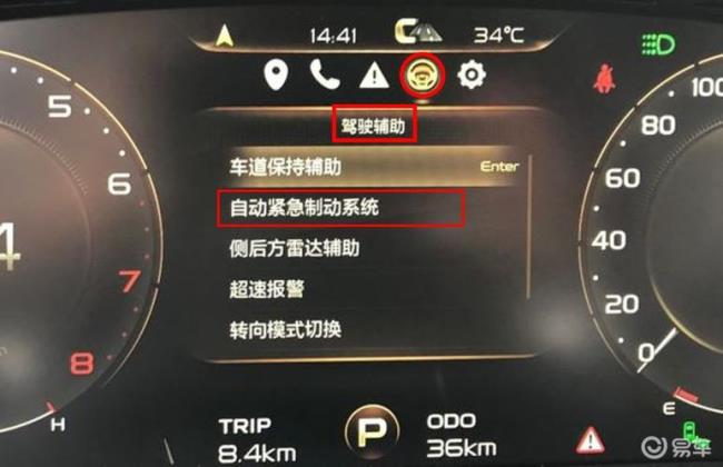 BRAKE灯一直亮怎么解决