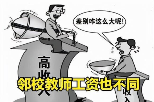 为什么教师待遇比其他行业好