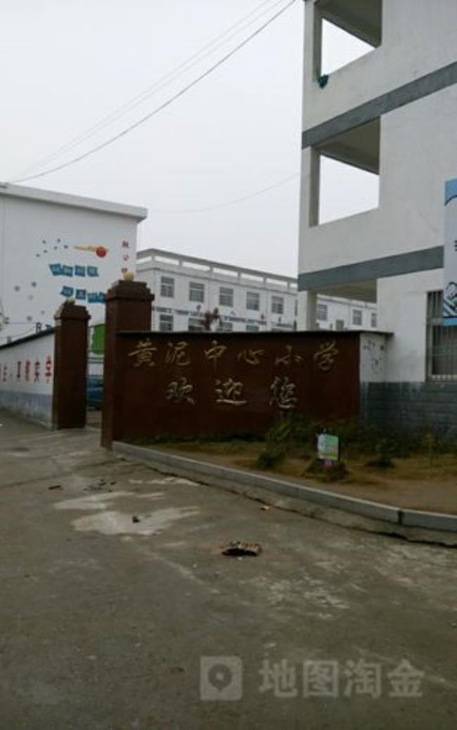 安庆市哪些小学最好
