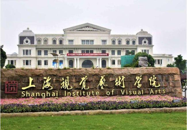 上海最贵的民办大学