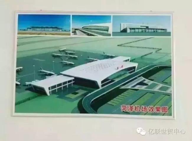菏泽机场改成国际机场吗