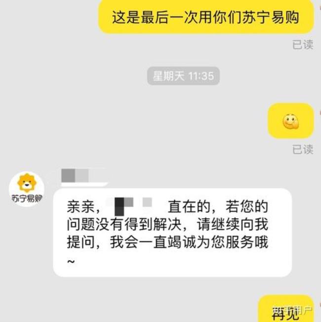 苏宁易购可以买手机吗