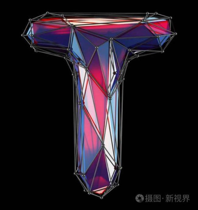 t的大写的字母是什么