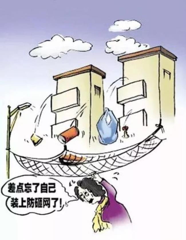 如何减免从高空跳下来的伤害