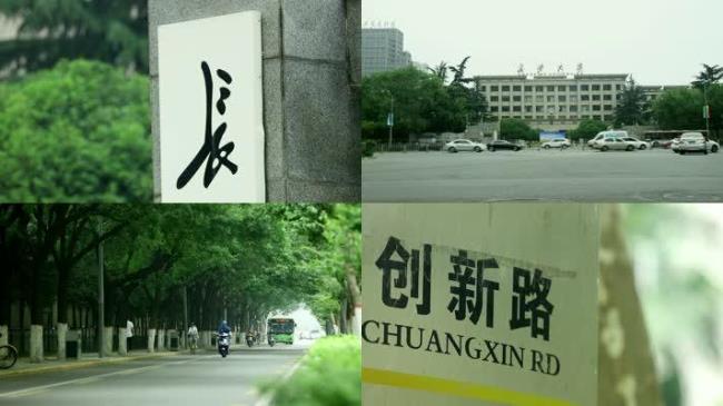 长安大学公路学院在全国排名