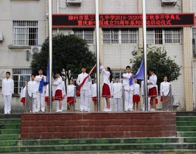 柳州三十九中排名第几