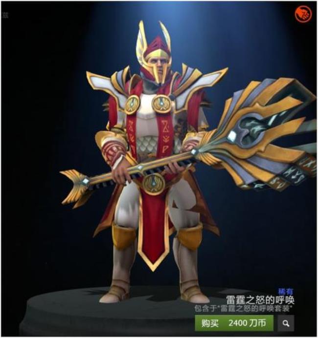 dota1全能骑士出装