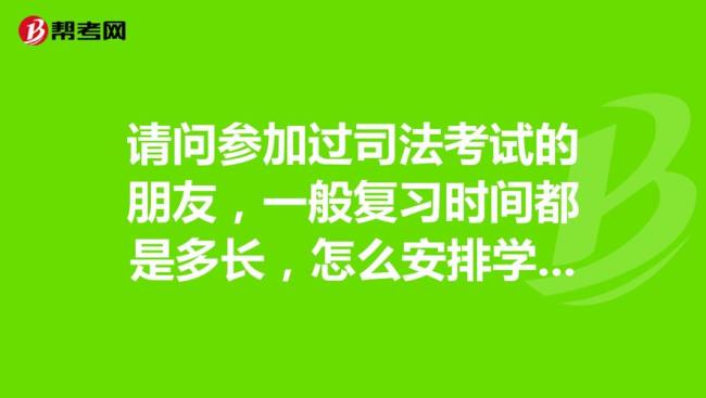 准备考试为什么要合理安排时间