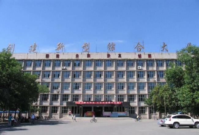 临汾师范大学一本包分配吗