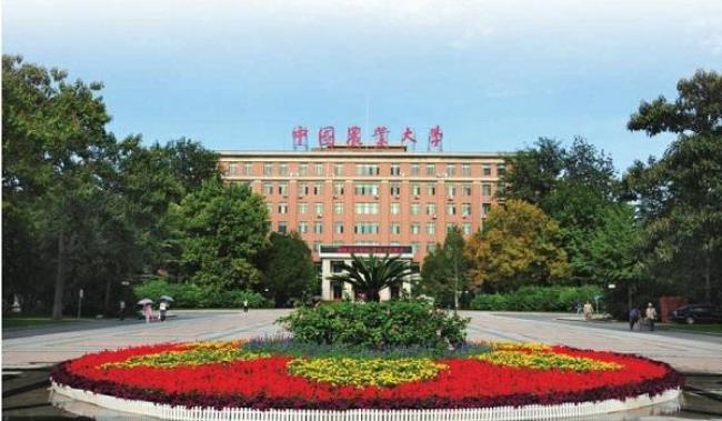 中国农业大学21年招生章程