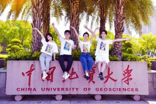 中国地质大学校训是什么