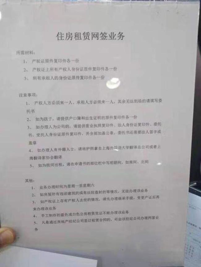 丽水市房产网签备案怎样查