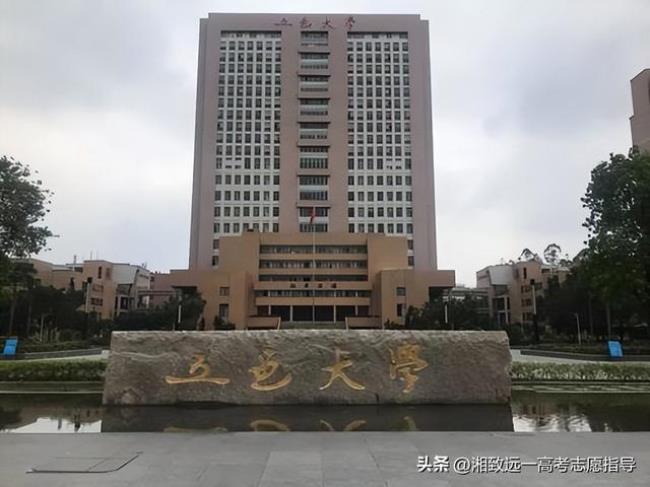 五邑大学的历史