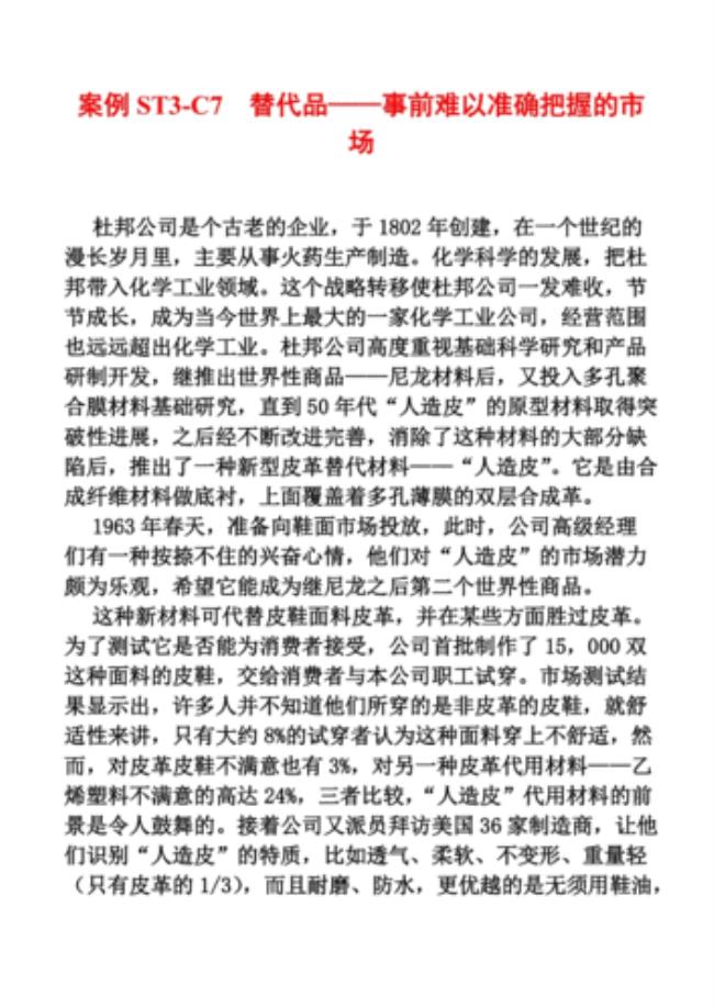 信息学院有什么单字简称